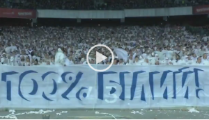 Ultras Dinamo Kiev