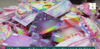 Arabia Saudita delirio giocattoli colorati