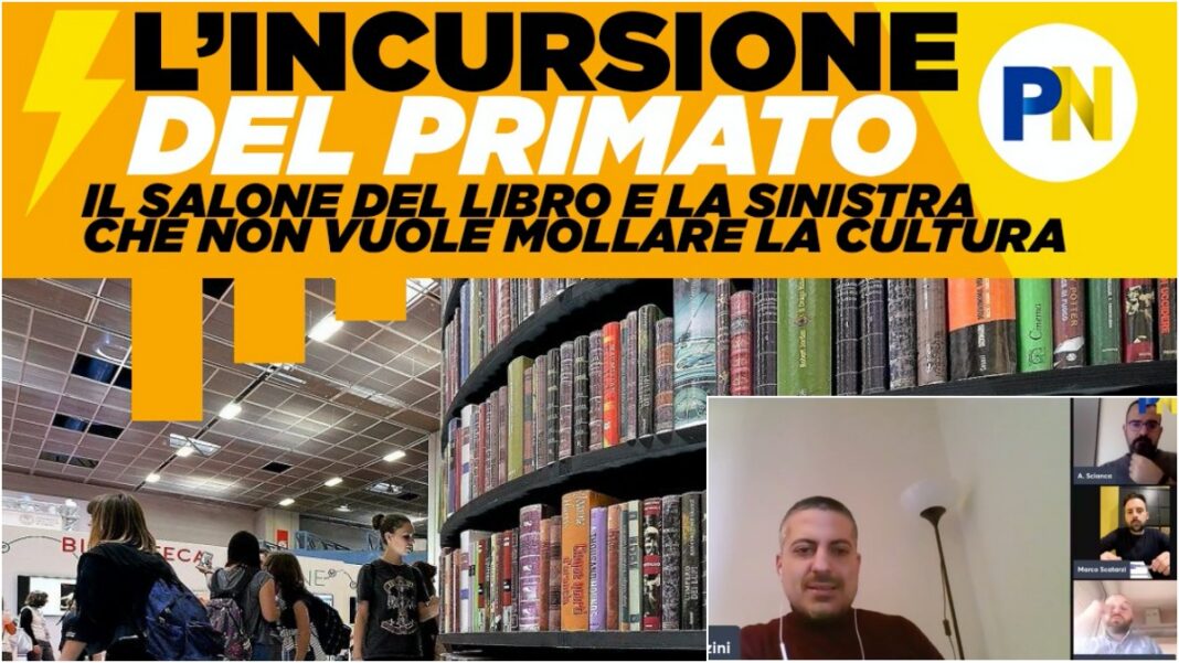 incursione