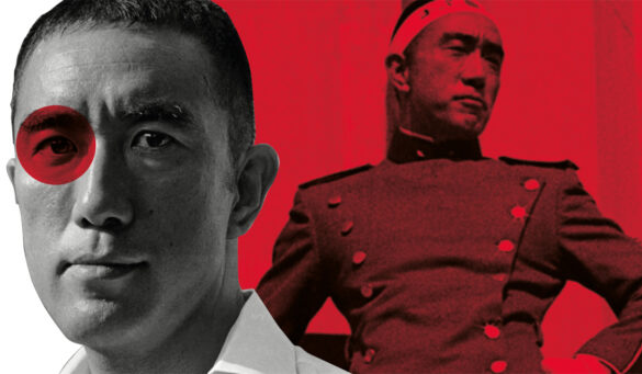 Mishima